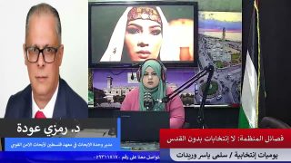 يوميات إنتخابية – فصائل المنظمة: لا انتخابات بدون القدس
