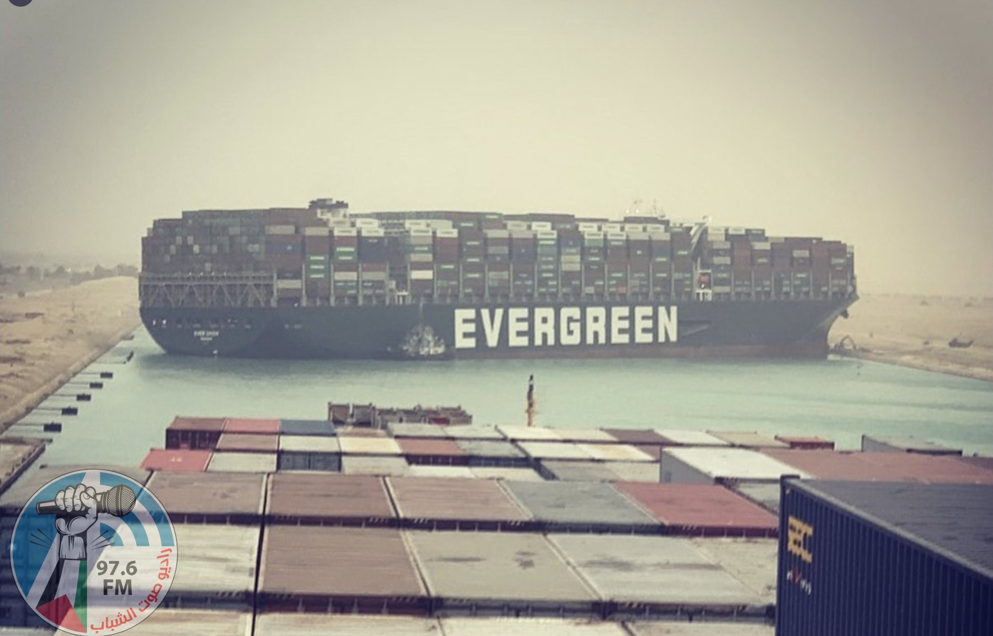 هيئة قناة السويس تعلن التحفظ رسميا على سفينة “إيفرجيفن”