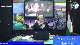 غزة بلدنا عمروها