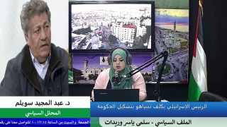 الملف السياسي – الرئيس الإسرائيلي يكلف نتنياهو بتشكيل الحكومة