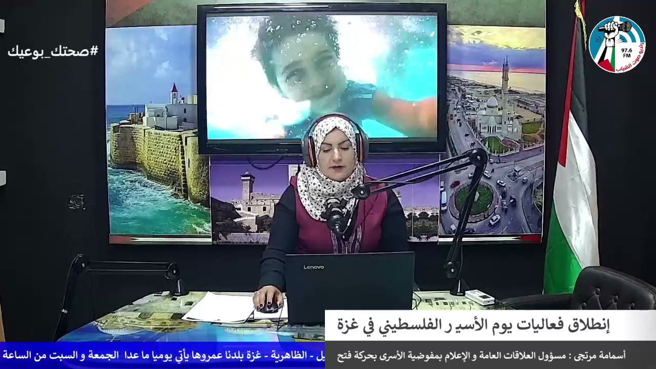 غزة بلدنا عمروها – إنطلاق فعاليات الهاكاثون الأخضر في غزة