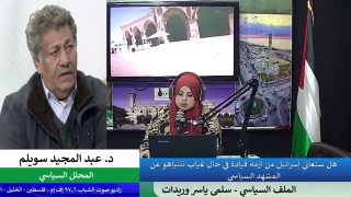 الملف السياسي – هل ستعاني إسرائيل من ازمة قيادة في حال غياب نتنياهو عن المشهد السياسي