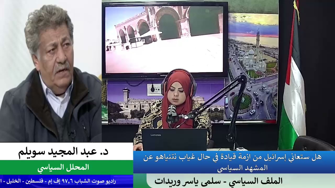 الملف السياسي – هل ستعاني إسرائيل من ازمة قيادة في حال غياب نتنياهو عن المشهد السياسي