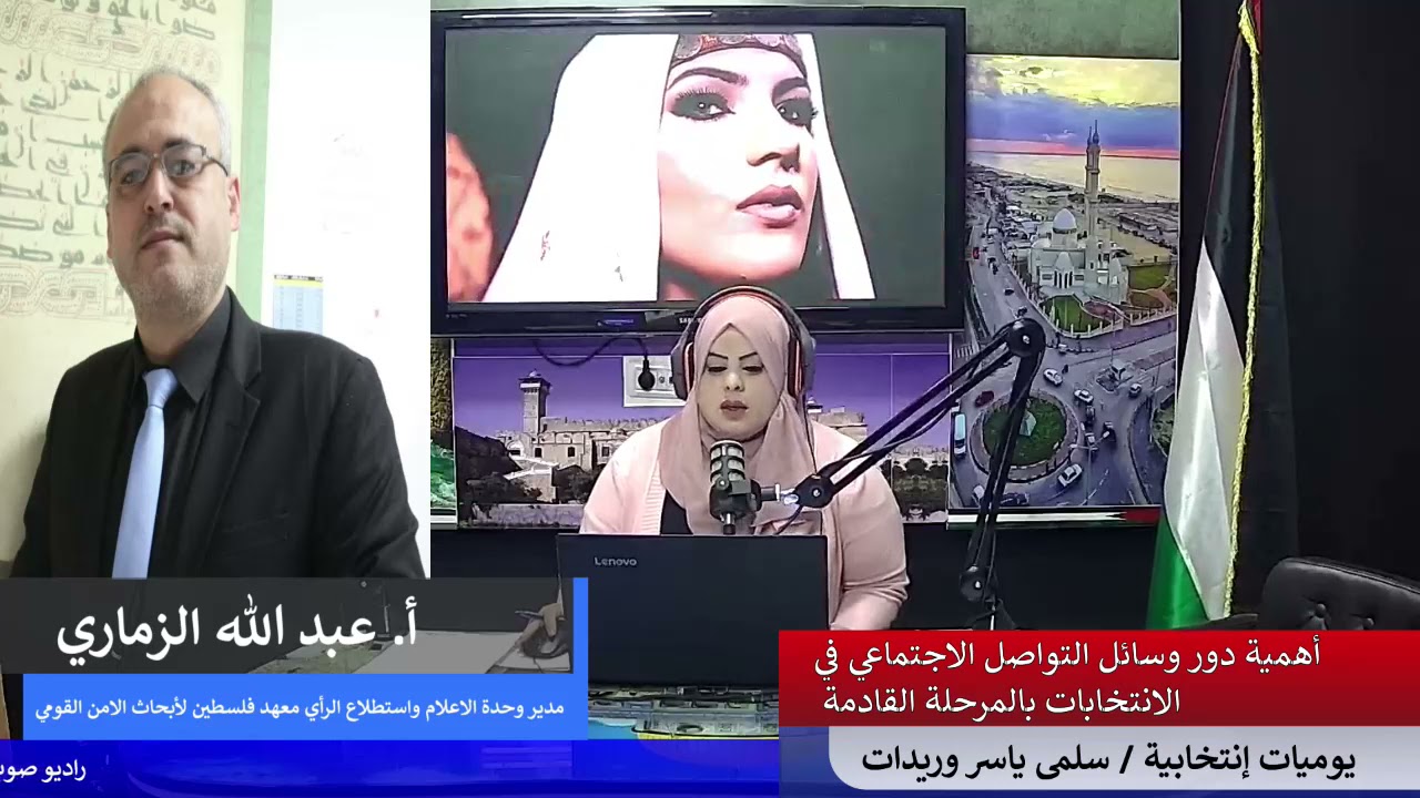 يوميات إنتخابية – أهمية دور وسائل التواصل الاجتماعي في الانتخابات بالمرحلة القادمة