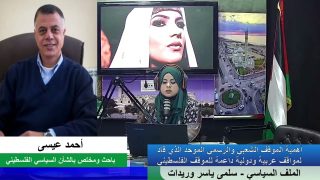 أهمية الموقف الشعبي والرسمي الموحد الذي قاد لمواقف عربية ودولية داعمة للموقف الفلسطيني