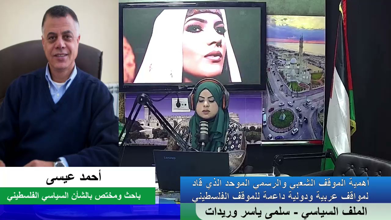 أهمية الموقف الشعبي والرسمي الموحد الذي قاد لمواقف عربية ودولية داعمة للموقف الفلسطيني