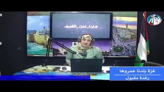 غزة بلدنا عمروها – اللجنة المشتركة للاجئين تستهجن تقصير إدارة الأونروا تجاه النازحين