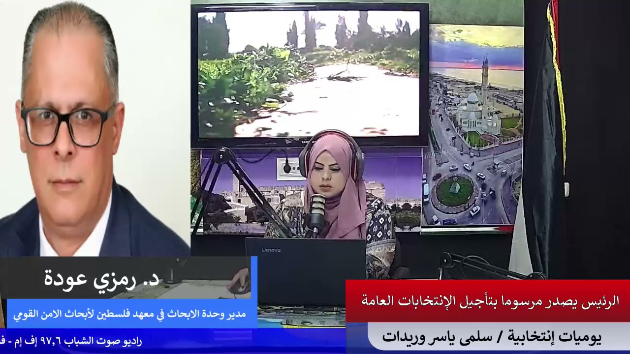 يوميات إنتخابية – الرئيس يصدر مرسوما بتأجيل الانتخابات العامة