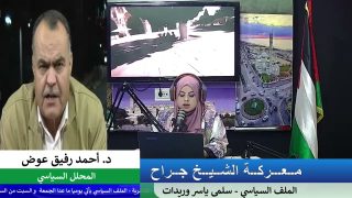 الملف السياسي – مــعـــركــة الشــيــخ جــراح