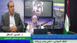 الملف السياسي – صــ واريخ في مواجهة الكلمة… إســ رائيل تستهدف الاعــ لام لحجــ ب الحقيقة