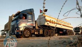 الاحتلال يواصل إغلاق معبر كرم أبو سالم ويمنع إدخال البضائع والمحروقات لغزة