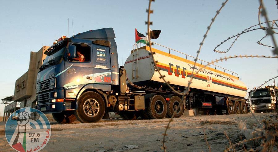 الاحتلال يواصل إغلاق معبر كرم أبو سالم ويمنع إدخال البضائع والمحروقات لغزة
