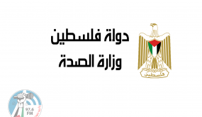 الصحة: تقييم الوضع الوبائي يعتمد على نسبة الإشغال في المستشفيات والعناية المكثفة