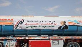 مصر تقدم قافلة مساعدات ضخمة لقطاع غزة