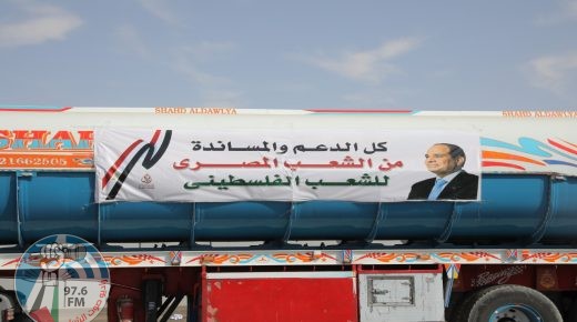 مصر تقدم قافلة مساعدات ضخمة لقطاع غزة