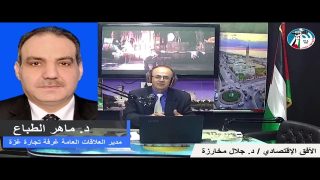 الأفق الإقتصادي