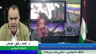 الملف السياسي – محكمة الاحـ تلال ترجئ البت في قضـ ية تهجـ ير عائلات من سـ لوان في القـ دس المحتـ لة