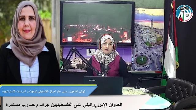 تهاني المدهون : الشعوب العربية بدأت تتلمس قضيتنا الفلسطينية