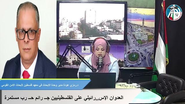 د.رمزي عودة : المعركة التي يخوضها الشعب الفلسطيني تستوجب عليمنا جميعاً رفع مطالبنا السياسية