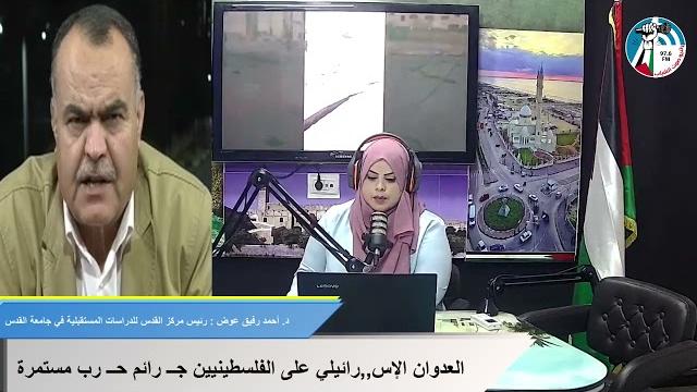 احمد عوض : العدوان على غزة هو افلاس اسرائيلي لذلك لا يجد إلا الاطفال ليضربهم