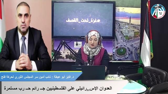 ابو عيطة : لا يمكن لأي فلسطيني أن يفرط بالقدس