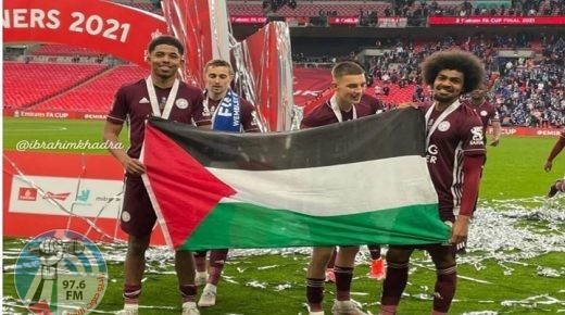 لاعبا ليستر سيتي تشودري وفوفانا يرفعان علم فلسطين أثناء التتويج بكأس الاتحاد الإنجليزي