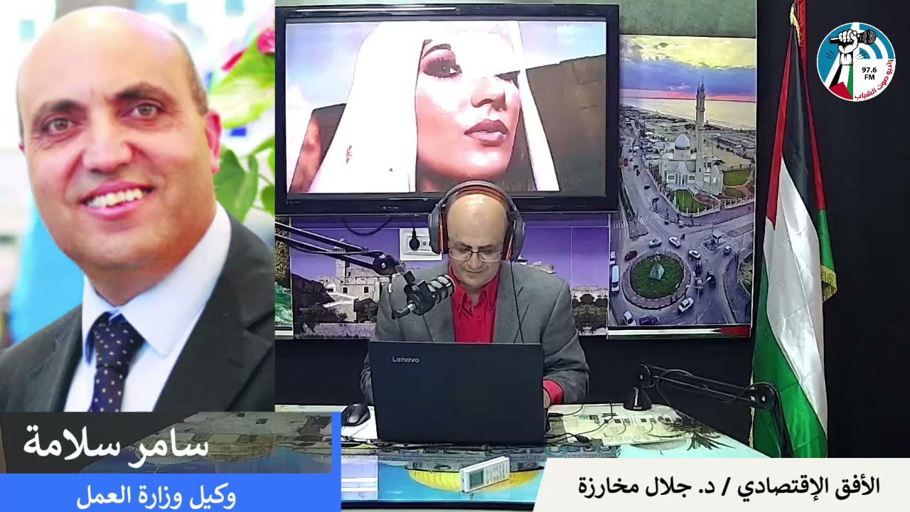الأفق الإقتصادي – العمل و الواقع الإقتصادي