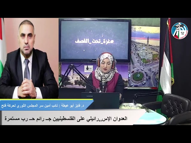 ابو عيطة : لا يمكن لأي فلسطيني أن يفرط بالقدس