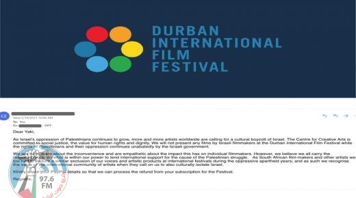 مهرجان ديربان السينمائي يقاطع الأعمال الإسرائيلية ويمنعها من المشاركة تضامنا مع فلسطين