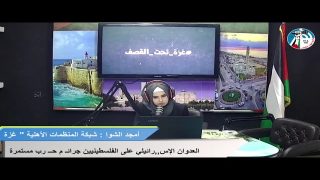 أمجد الشوا : العدوان الاسرائيلي بدأ ياخذ منحى أكثر عنفاً فيما يتعلق باستهداف المدنيين والمساكن