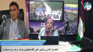 الموجة المفتوحة لتغطية العدوان الاسرائيلي على فلسطين