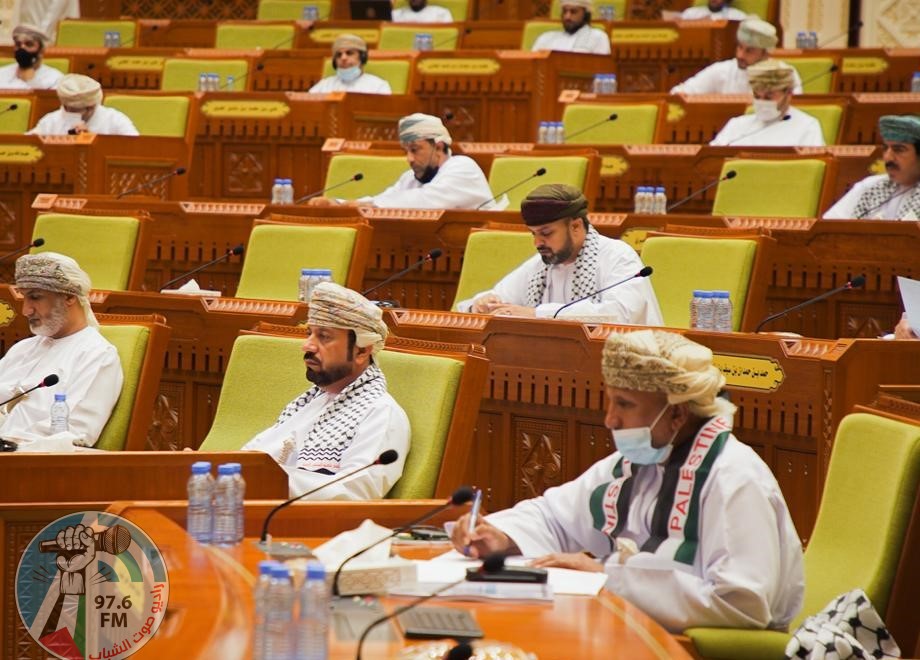 أعضاء مجلس الشورى العماني يتشحون بالكوفية والعلم الفلسطيني خلال اجتماع للمجلس اليوم