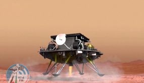 المريخ: الصين تعلن نجاحها في إنزال روبوت على سطح الكوكب الأحمر