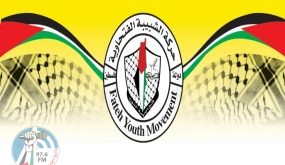 شبيبة فتح: ما يجري في الشيخ جراح يستوجب ردا فوريا من الكل الفلسطيني