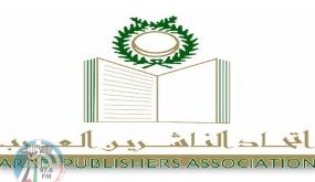اتحاد الناشرين العرب يعلن دعمه وتضامنه مع شعبنا
