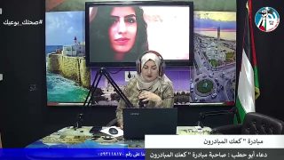 غزة بلدنا عمروها – الحركة التجارية في أسواق غزة و استقبال العيد