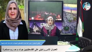 تهاني المدهون : الشعوب العربية بدأت تتلمس قضيتنا الفلسطينية