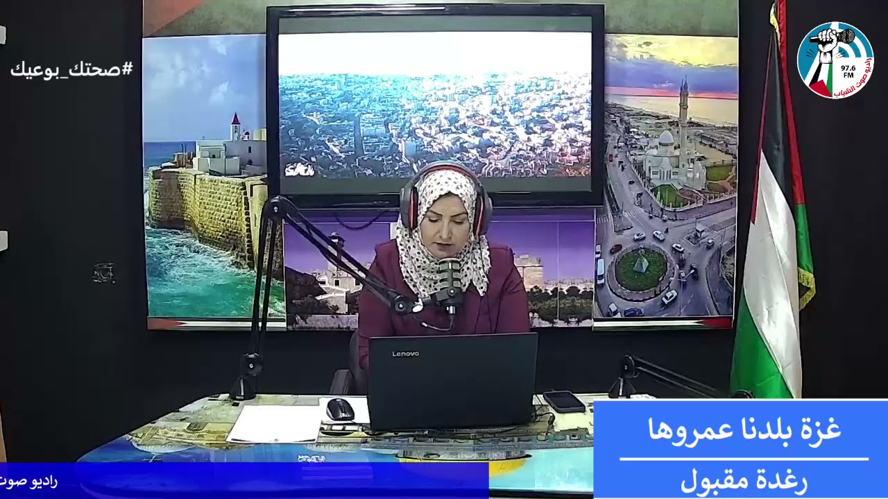 غزة بلدنا عمروها – إفتتاح موسم البطيخ في غزة