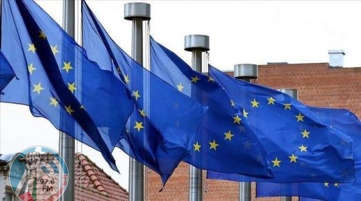 الاتحاد الأوروبي يرحب باتفاق وقف إطلاق النار في غزة