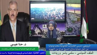 الرويضي: ندرس الخيارات القانونية محليا ودوليا من أجل حماية منازل الشيخ جراح من التهويد
