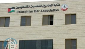 نقابة المحامين تعلن الإضراب غدا