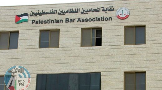 نقابة المحامين تعلن الإضراب غدا