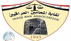 “المحامين العراقيين”: ما يتعرض له الشعب الفلسطيني جرائم قتل جماعي ذات طابع عنصري