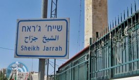“العليا” الإسرائيلية تؤجل البت في اخلاء المنازل بالشيخ جراح حتى الخميس