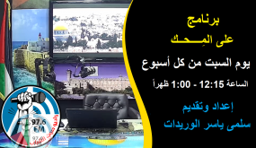 انتكاسة بطعم الهزيمة.. هذا هو المشهد في إسرائيل بعد وقف إطلاق النار