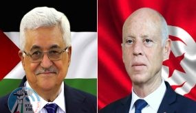 الرئيس يتلقى اتصالا من الرئيس التونسي ويبحث معه الأحداث والأوضاع الخطيرة في القدس