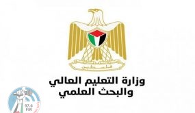 “التعليم العالي” تُحذر من التعامل مع مكاتب الخدمات الجامعية غير المرخصة