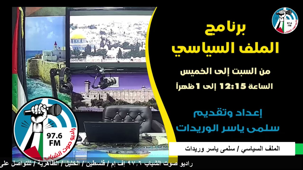 الملف السياسي – الرئيس يدعو الفصائل للعودة لحوار جاد لإنهاء الانقسام وبناء شراكة وطنية