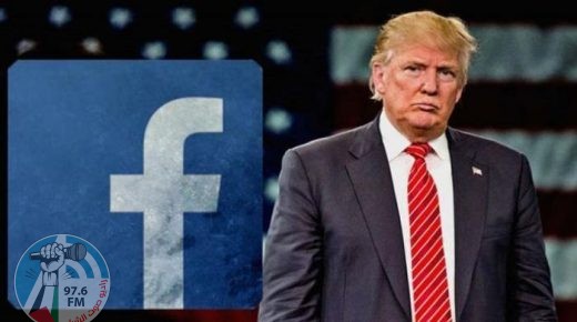دونالد ترامب: تعليق حسابي الرئيس الأمريكي السابق في فيسبوك وإنستغرام لمدة عامين