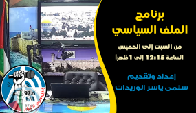 ثوري فتح” يعقد اليوم دورة عادية وكلمة شاملة للرئيس حول مجمل التطورات الفلسطينية